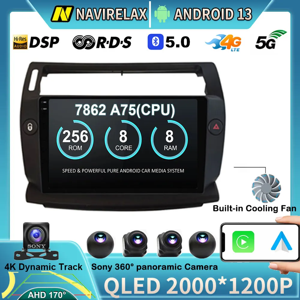 Android 13 Для Citroen C4 C-Triomphe Quatre 2004-2014 Автомобильное Радио Мультимедиа Видео Carplay 2Din DVD Головное устройство Стерео Динамик Аудио
