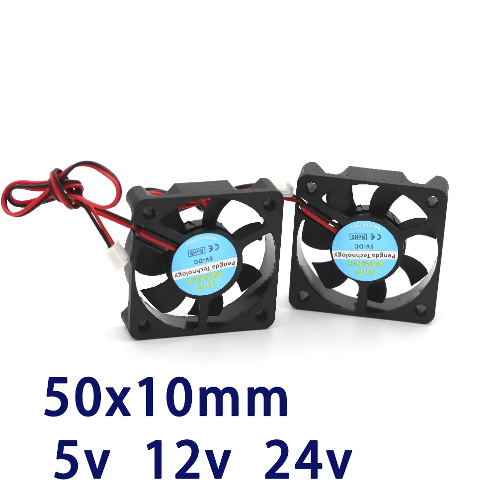 вентилятор для 3D принтера 5010 2 контакта 50 мм 50x50x10 мм 5 см видеокарта DC 5 В/12 В 24 В 2 P 1 шт.
